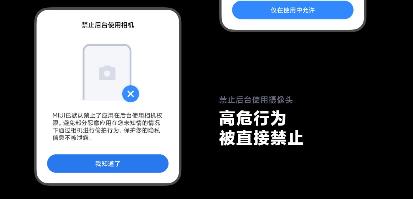 APP在后台偷偷删除群截图？谁动了安卓用户的隐私