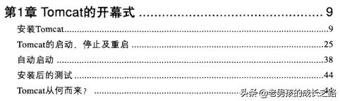 美团架构师整顿的面试284篇,美团架构师java面试题及答案