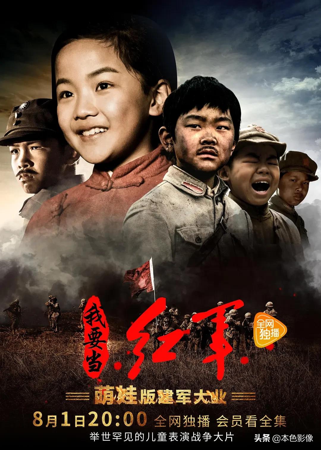 国产战争电影前十名,10部战争电影国产