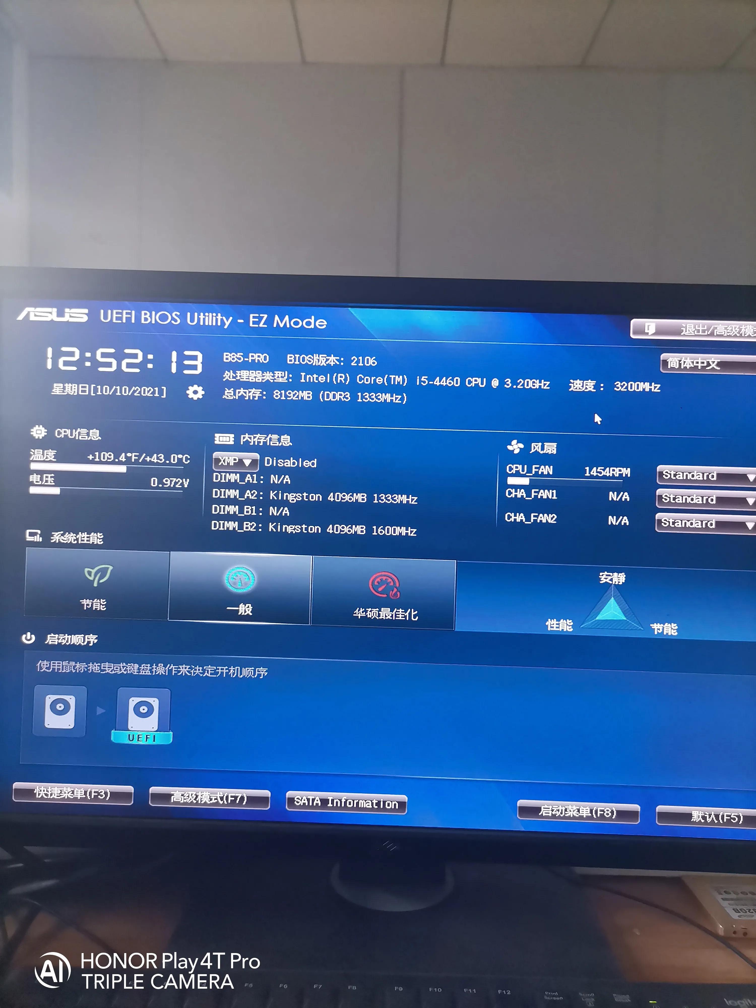 montereyu盘启动盘制作教程,u盘启动盘制作