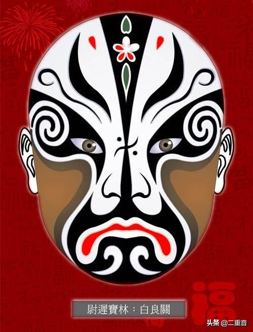 京剧人物脸谱100幅,京剧各色脸谱集合照