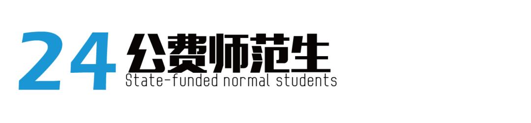 高考志愿填报必知20个专业术语,高考志愿填报100个专业术语
