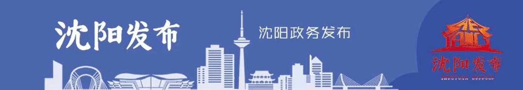 2021沈阳设计展,沈阳设计展览会2024