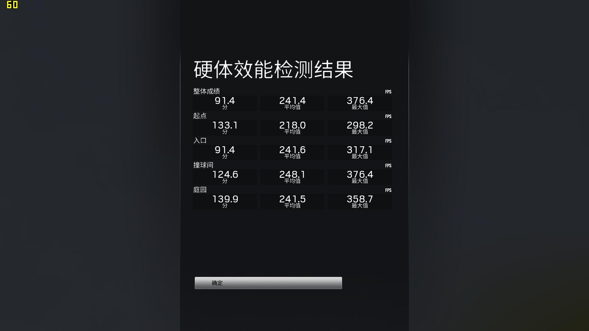 性能、稳定、游戏、视频全要，九代i9配十代旗舰卡可战五年