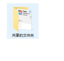 1.python小知识之10秒建立局域网文件共享