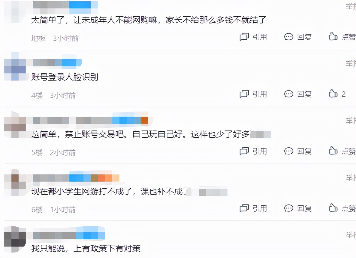 未成年防沉迷系统限制了哪些游戏,防沉迷优化未成年可以登录游戏吗