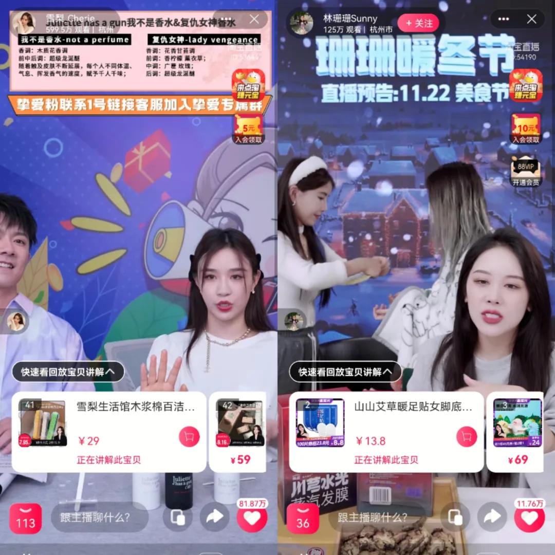 雪梨被罚6555万赚了多少,雪梨被罚6555万解读