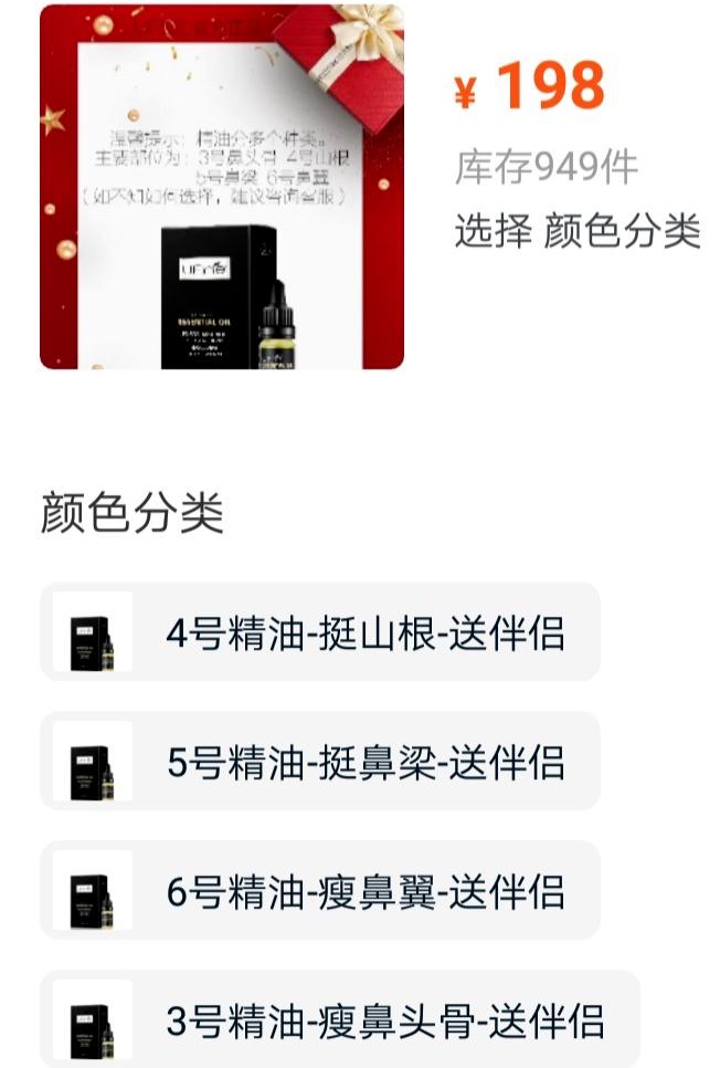 半永久粉底驻颜手法,脸部半永久粉底