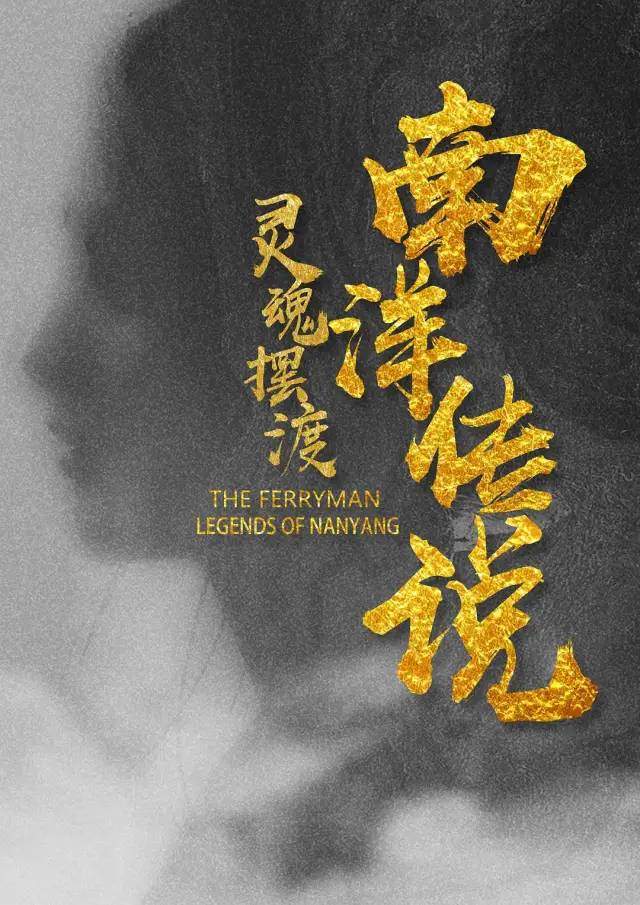 28年前一部巅峰武侠剧,20年前一部有点喜剧风格的武侠剧