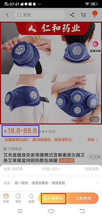 网上购物指引教程图文版,网上购物下单攻略