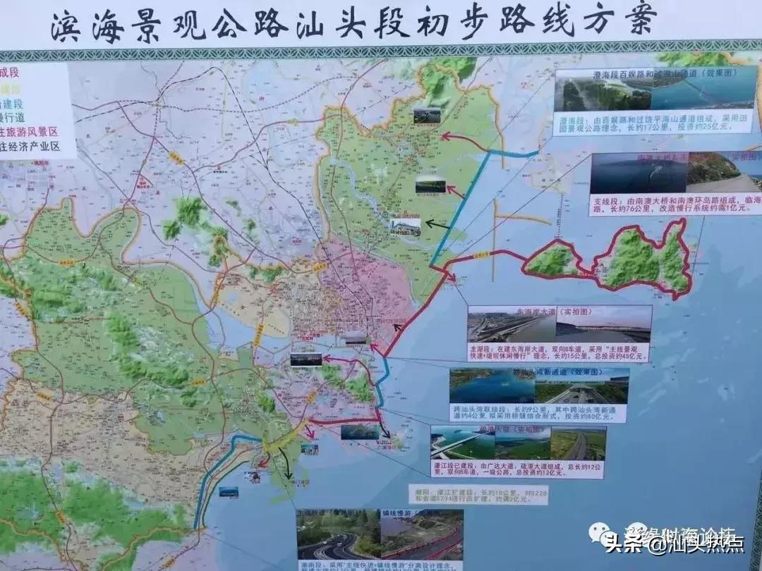 这里是澄海,这里是汕头