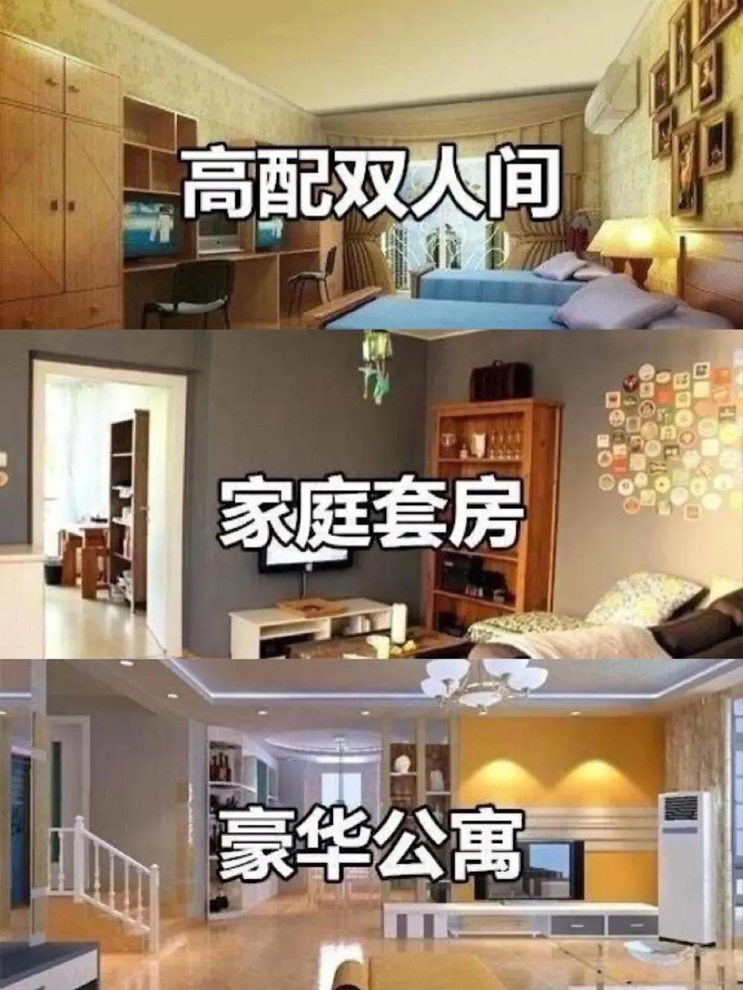 哪个学校的研究生宿舍比较好,研究生宿舍最好的医学院