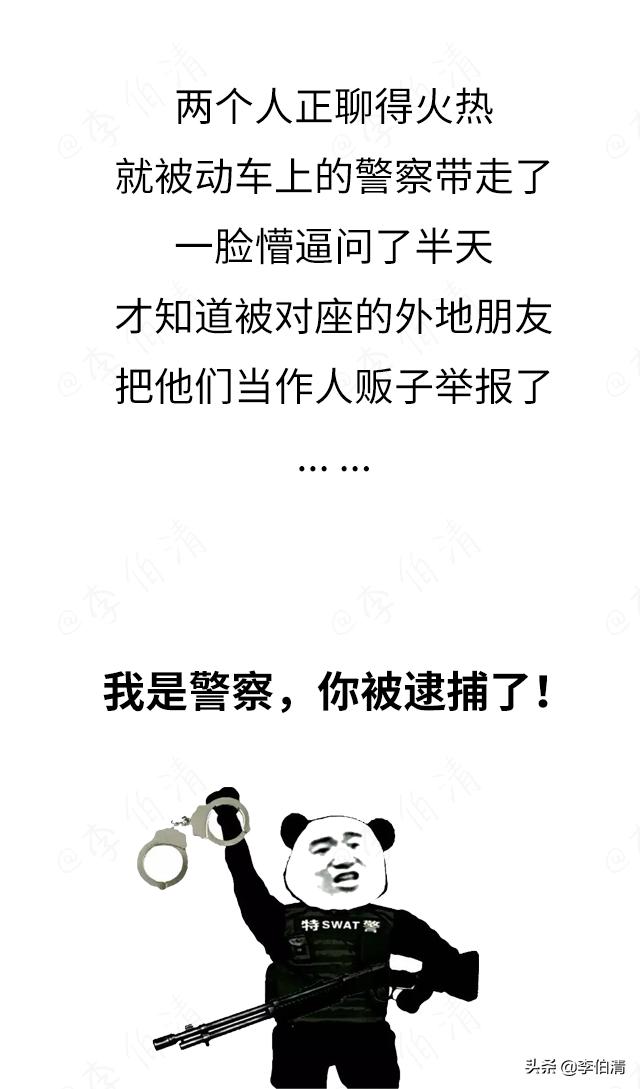 四川话真的就那么难听懂吗,揭秘四川话常用语的真实含义