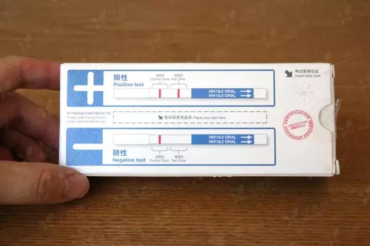 不慎感染艾滋病毒有72小时自救,感染艾滋72小时如何自救