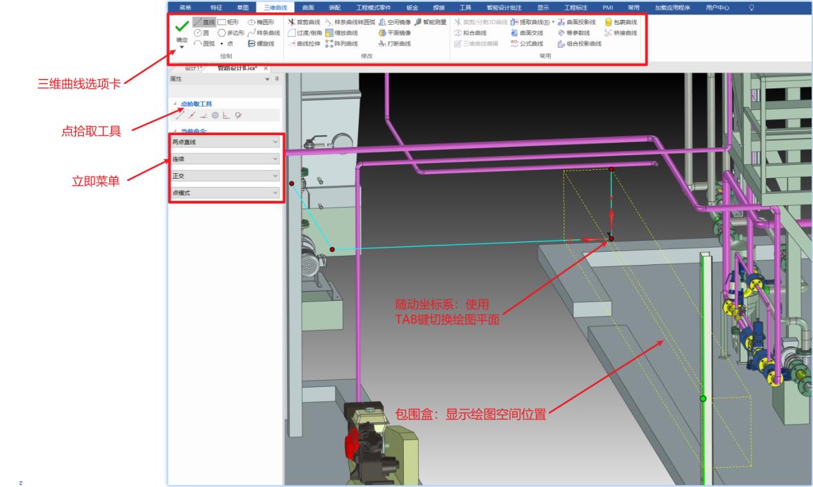 caxa2020实体设计教程视频全套,caxa3d实体设计2020入门教程