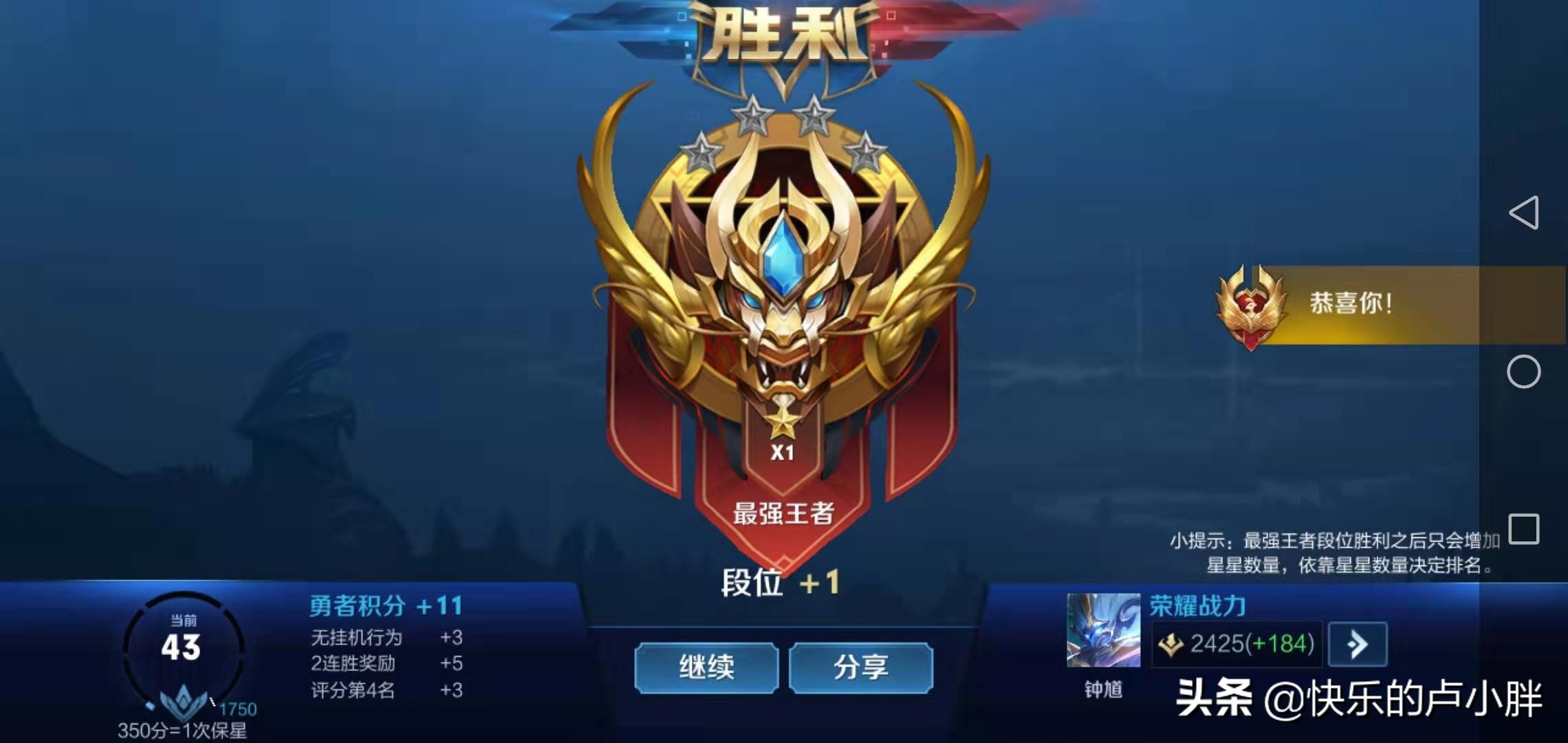 原神王者光荣国外游戏收入排行榜,2022年1月游戏排行榜王者光荣