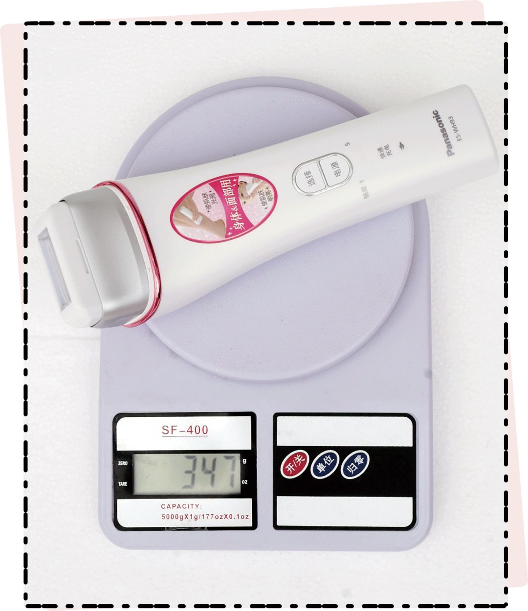 网红脱毛仪到底怎么样,脱毛仪网红都推荐什么牌子