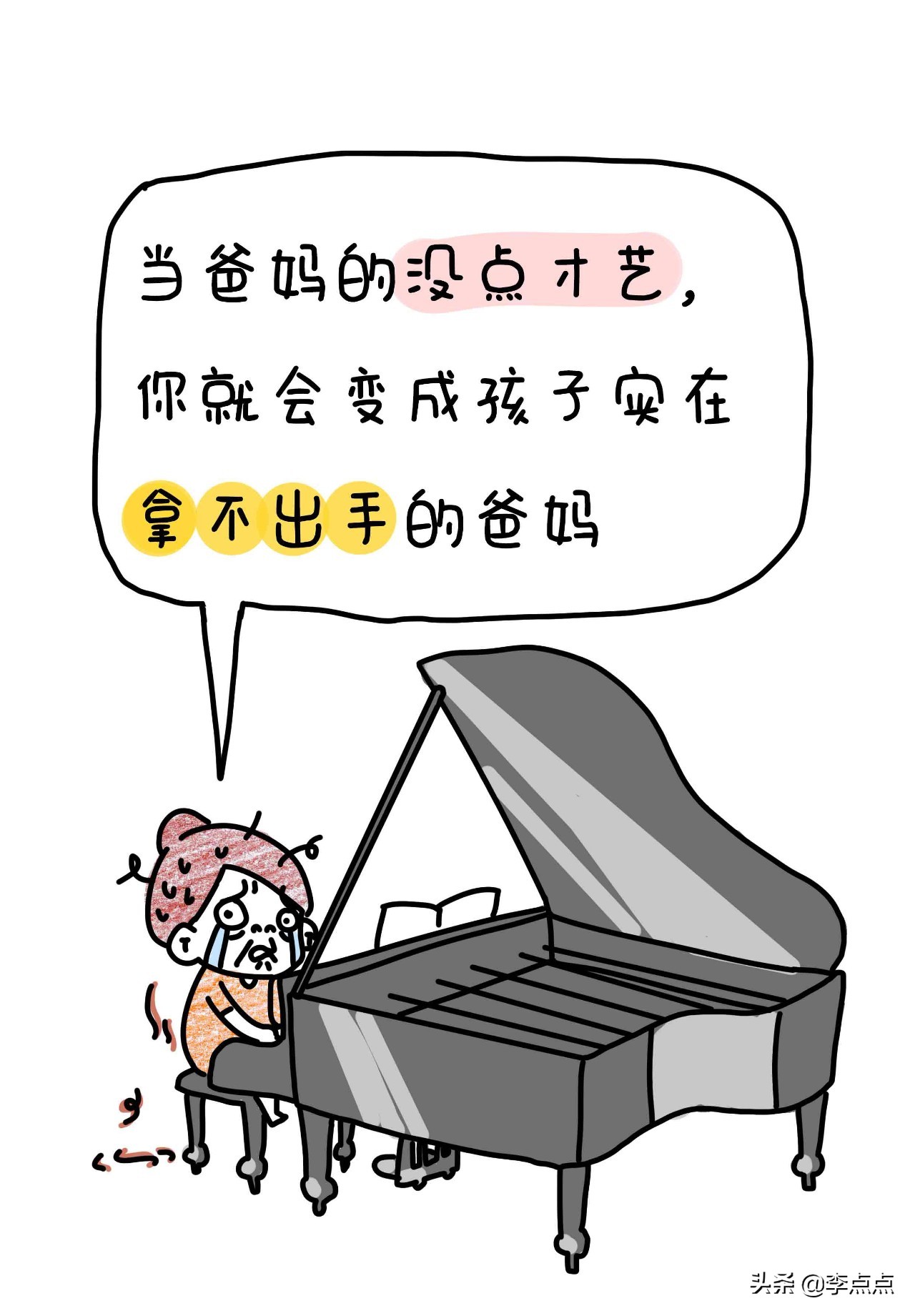 20骞磋繃鍘讳簡濡堝鎴戝緢鎯充綘,20骞磋繃鍘讳簡鎴戠幇鍦ㄧ殑鏍峰瓙