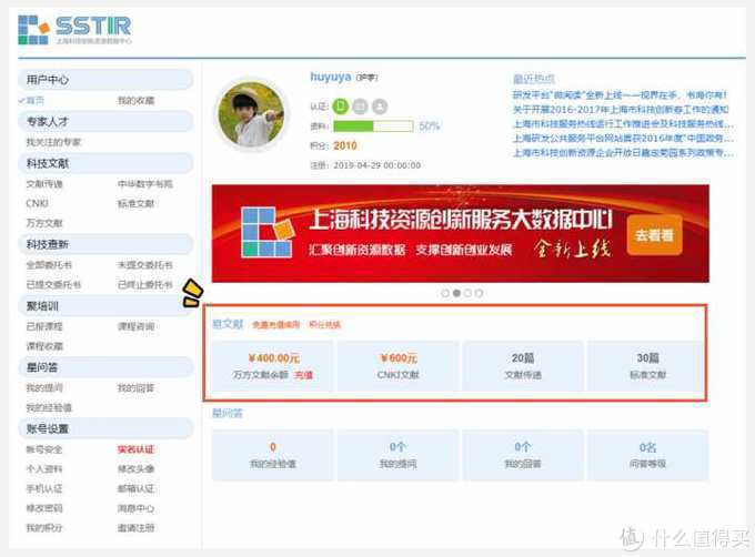 免费论文文献网站,中国免费论文网网址
