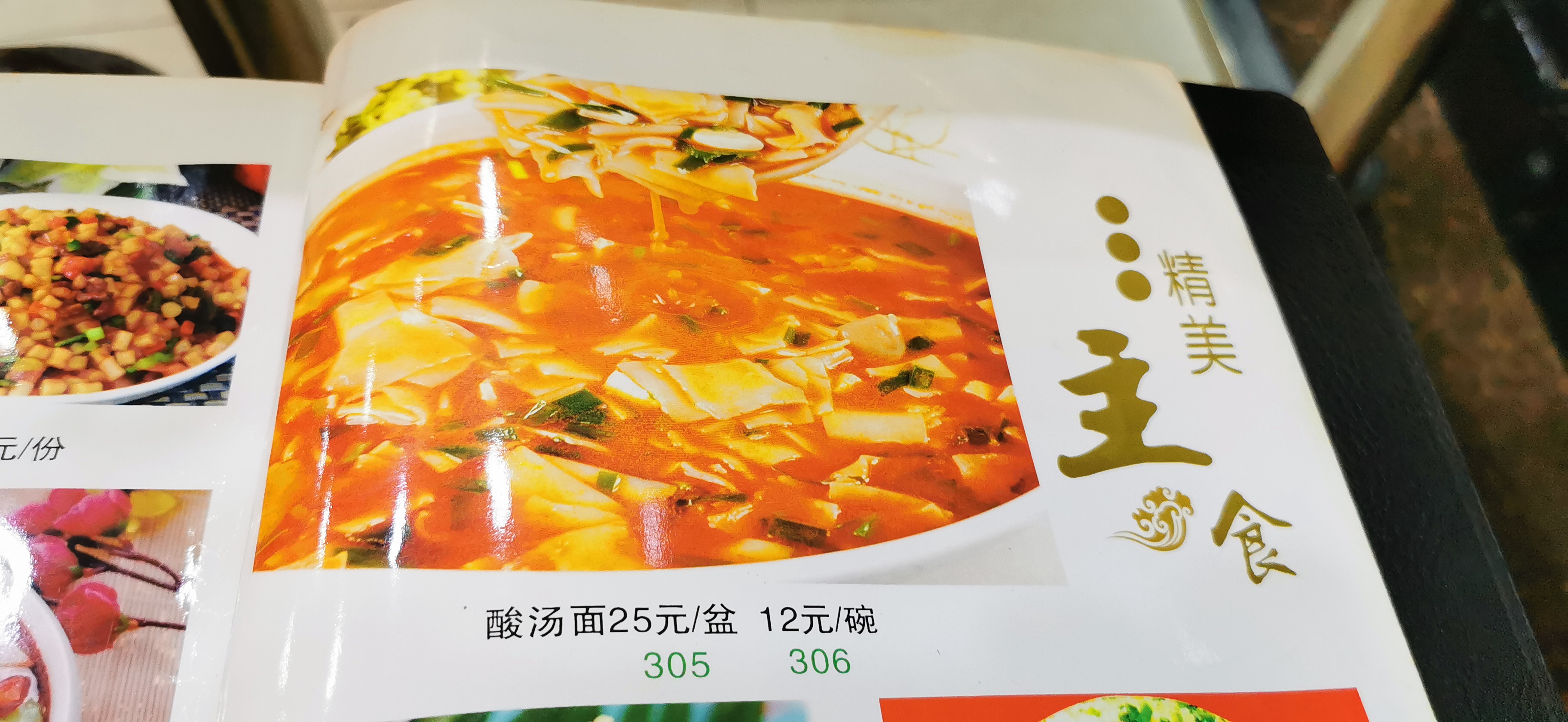 北京至大西北10天自驾游攻略,北京出发大西北环线自驾游