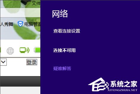 win8系统找不到网卡,win8无法安装网络