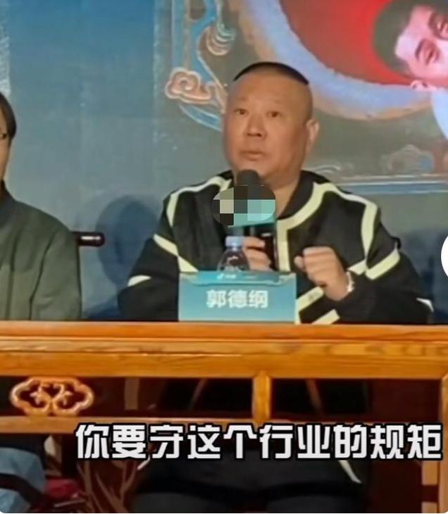 欧弟为什么是德云社龙字科大师兄,欧弟真的是龙字科大师兄吗