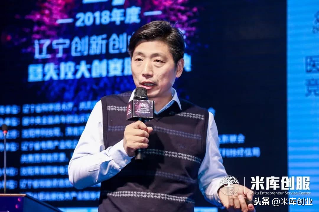 辽宁省创业创新比赛,2018辽宁青年创新创业大赛