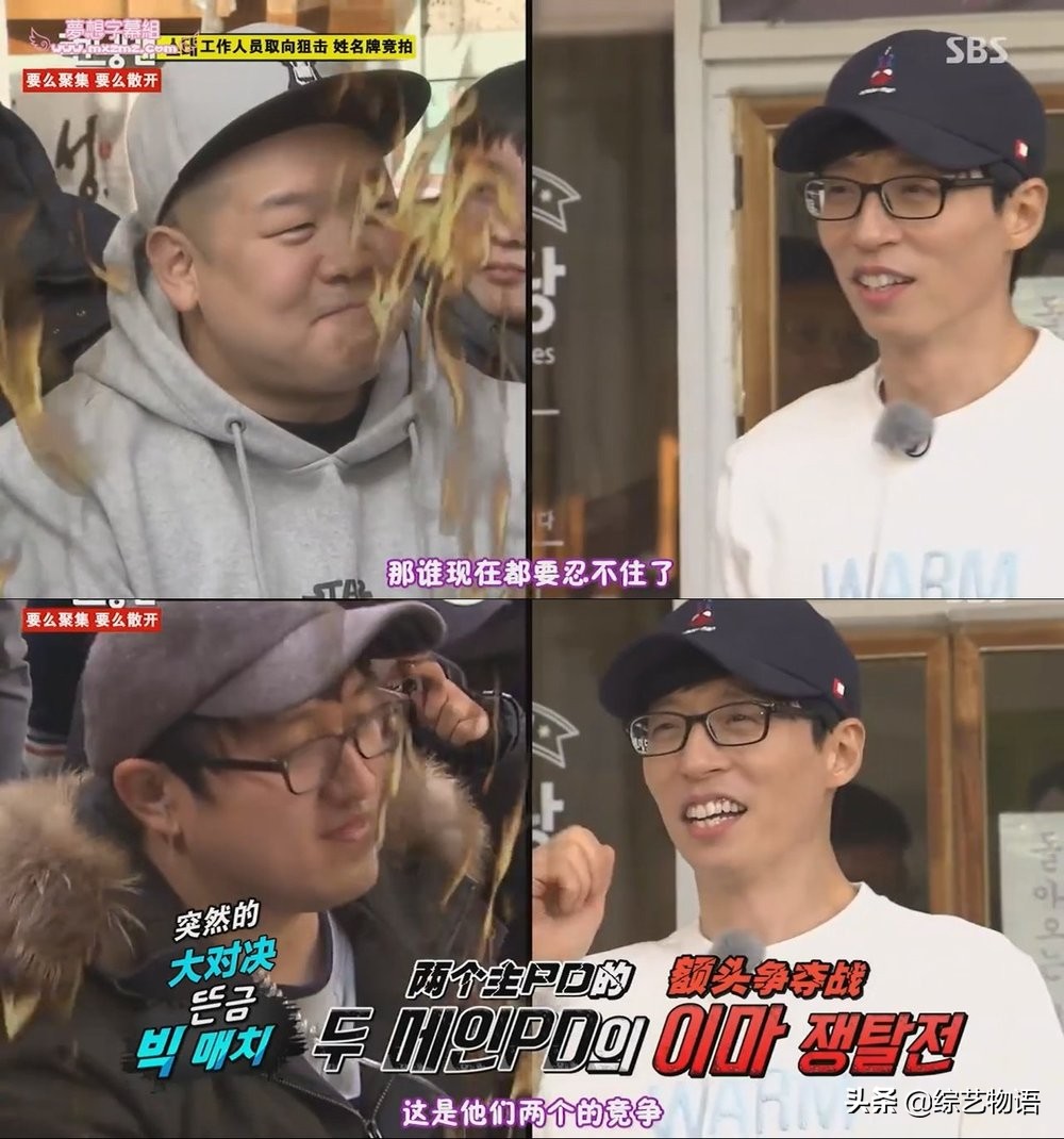 runningman2014合集,runningman来过的前辈