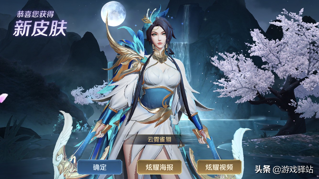 王者光荣虞姬免费获得,王者光荣虞姬免费皮肤哪里领取