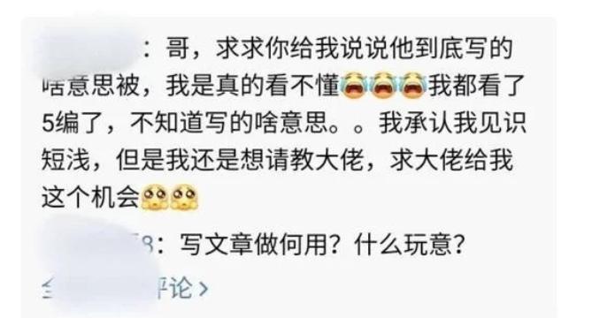 也来说说满分作文《生活在树上》「原创」