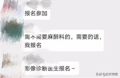 疫情期间孩子在校家长对孩子寄语,老师给孩子讲解疫情的话