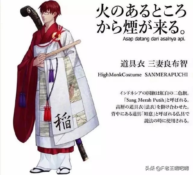 著名中国风的动漫人物图片大全,100位动漫人物图片大合集