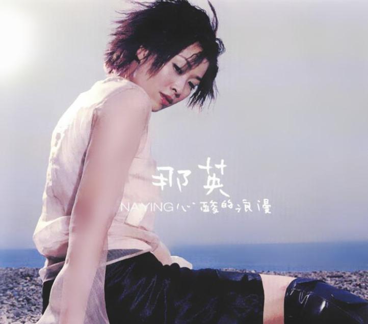 傻大姐被骂,傻大姐骗局