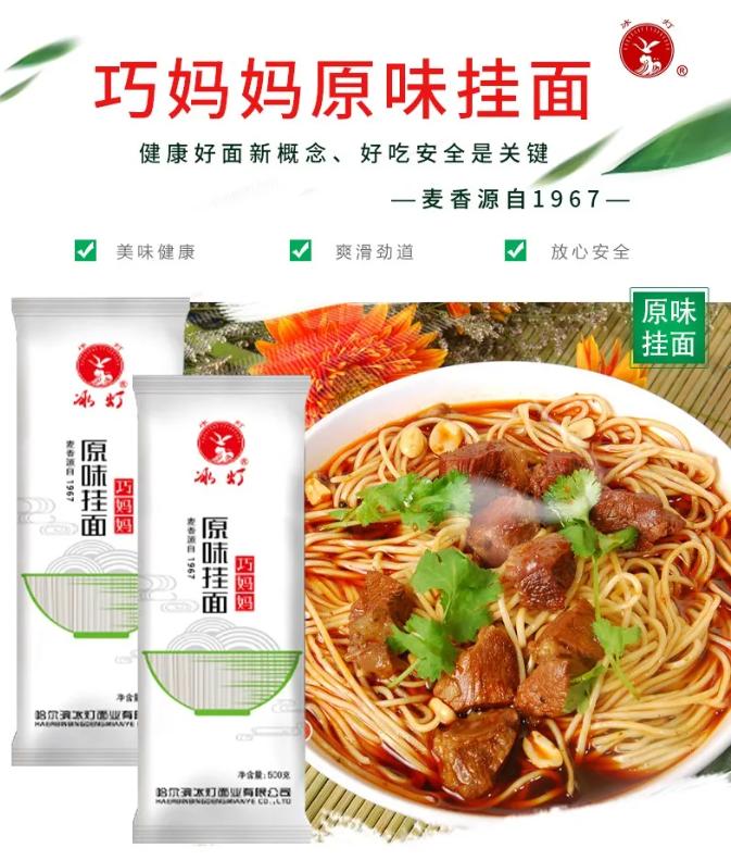 老字号卖的就是老味道和人情味,老品牌新活力