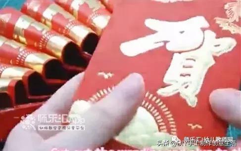 变废为宝用红包做手工,变废为宝用红包做的东西