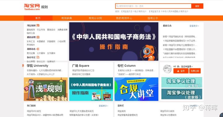 怎么运营好一个淘宝店铺,淘宝店铺上架后如何运营