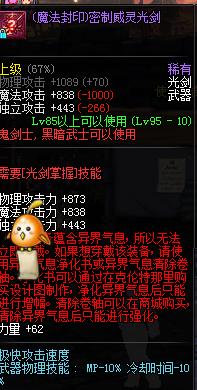 dnf除了搬砖还能赚rmb吗,dnf搬砖一管疲劳多少金币
