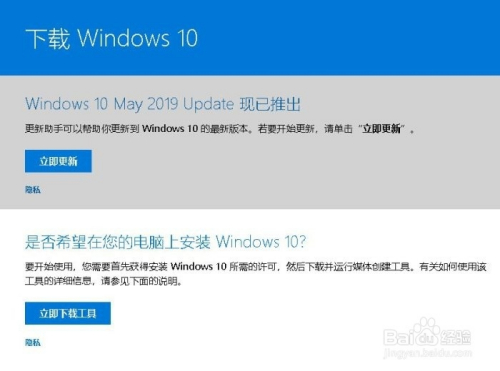 华硕飞行堡垒5代怎么重装系统,华硕飞行堡垒怎么重装蓝牙驱动