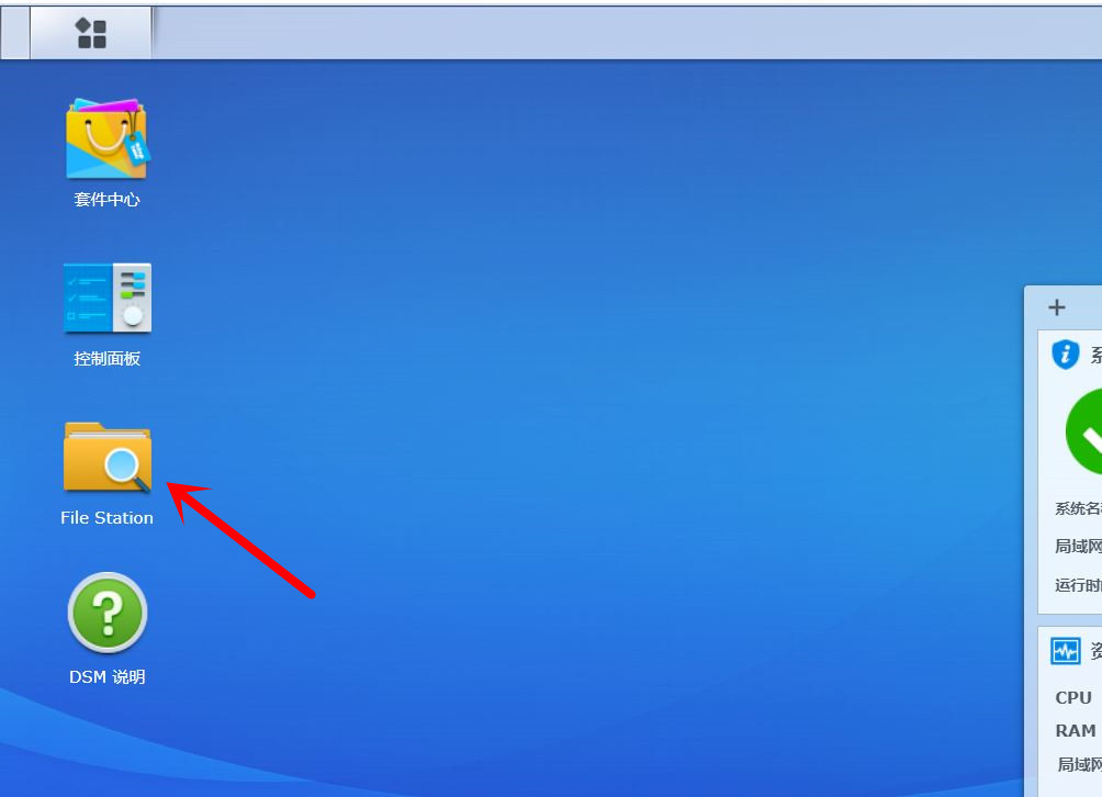 黑群晖nas新手配置教程,黑群晖nas安装教程