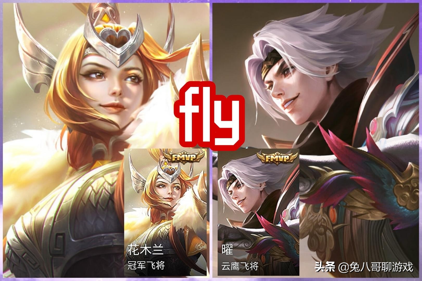 西施的fmvp皮肤大概什么时候出,王者光荣西施fmvp皮肤多少钱