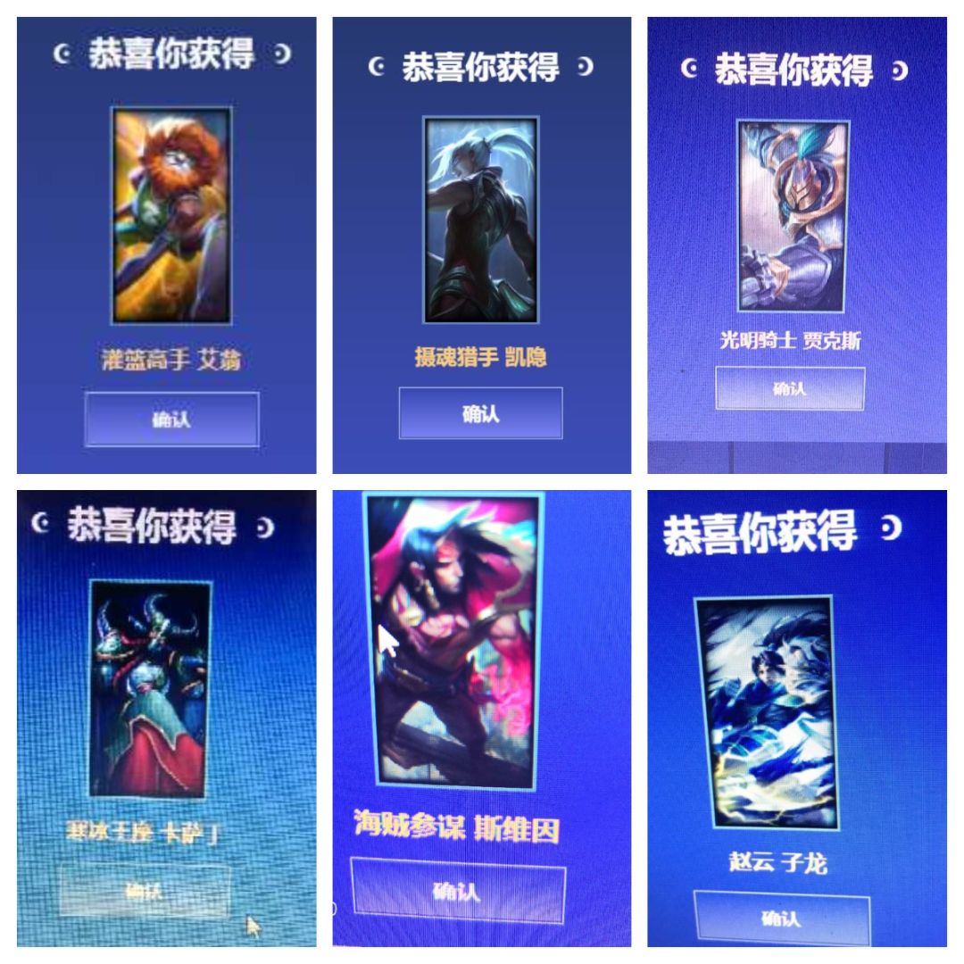 lol最强欧皇,lol欧皇比惨大会