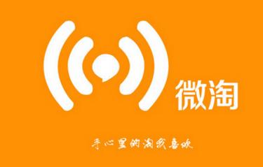 淘宝如何打开推荐流量入口,淘宝超级短视频流量入口