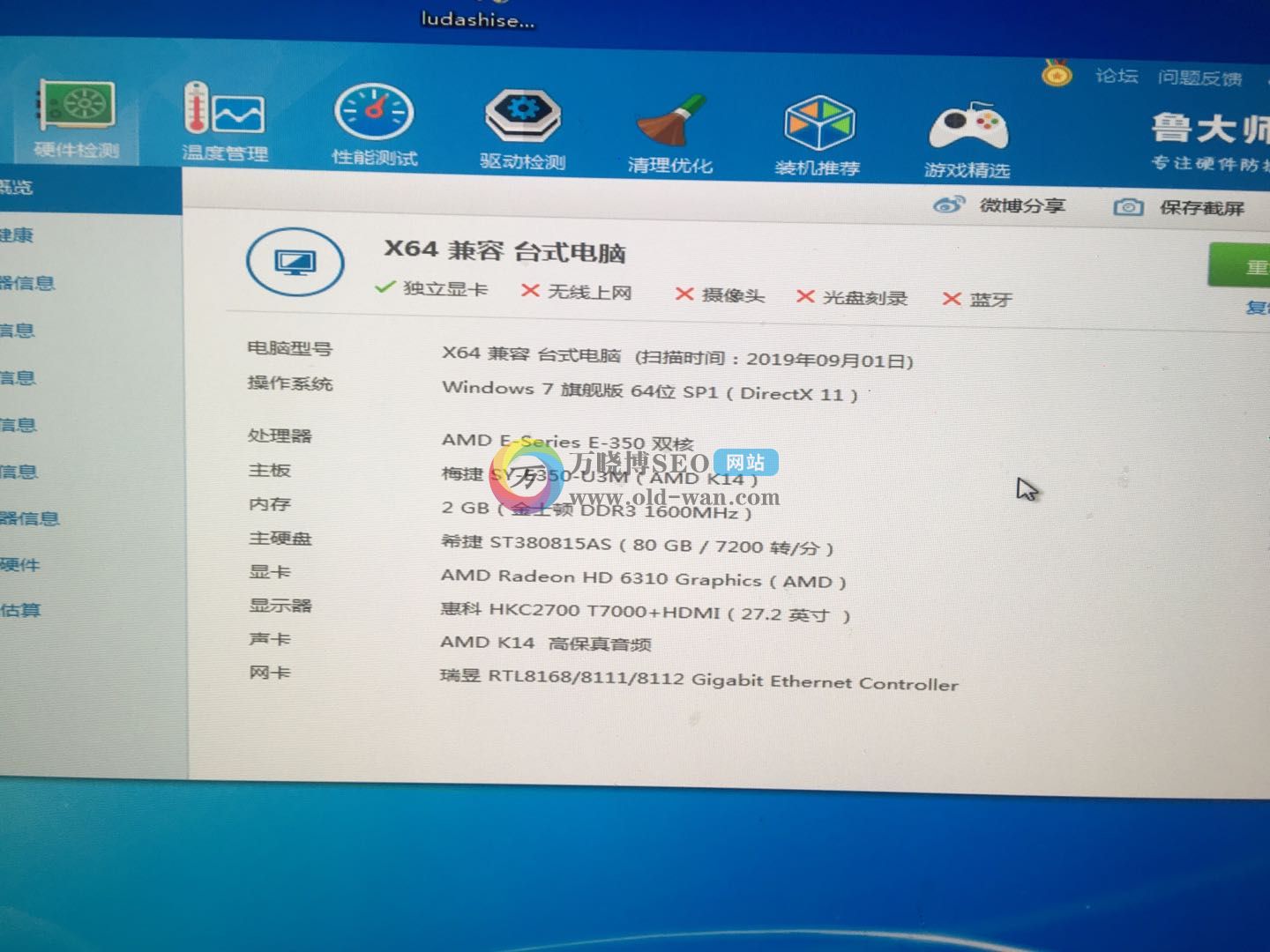 「保姆级」万晓博带你用软路由搭建家庭网络中心第1节-准备工作