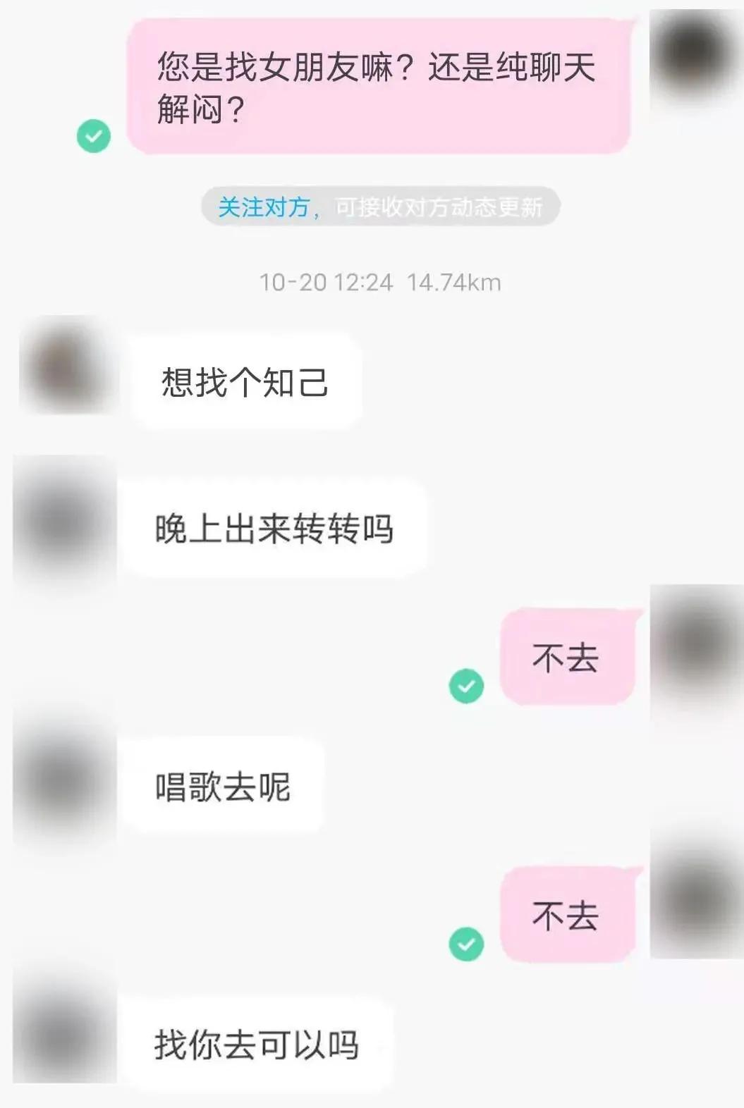 中年人玩陌陌交友正常吗,第一次约陌陌网友见面