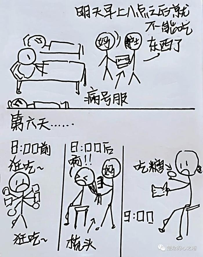 #这就是山东又萌又暖！11岁广西女孩来山东求医病愈，手绘“看病记”记录就医经过