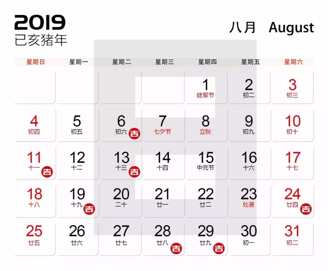 2019装修动土黄道吉日,最近什么日子适合开工装修