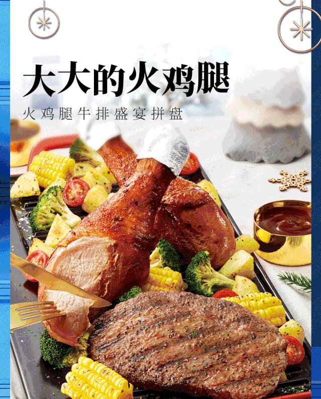 尝新买一送一｜强降雪来袭，注意及时大饱口福