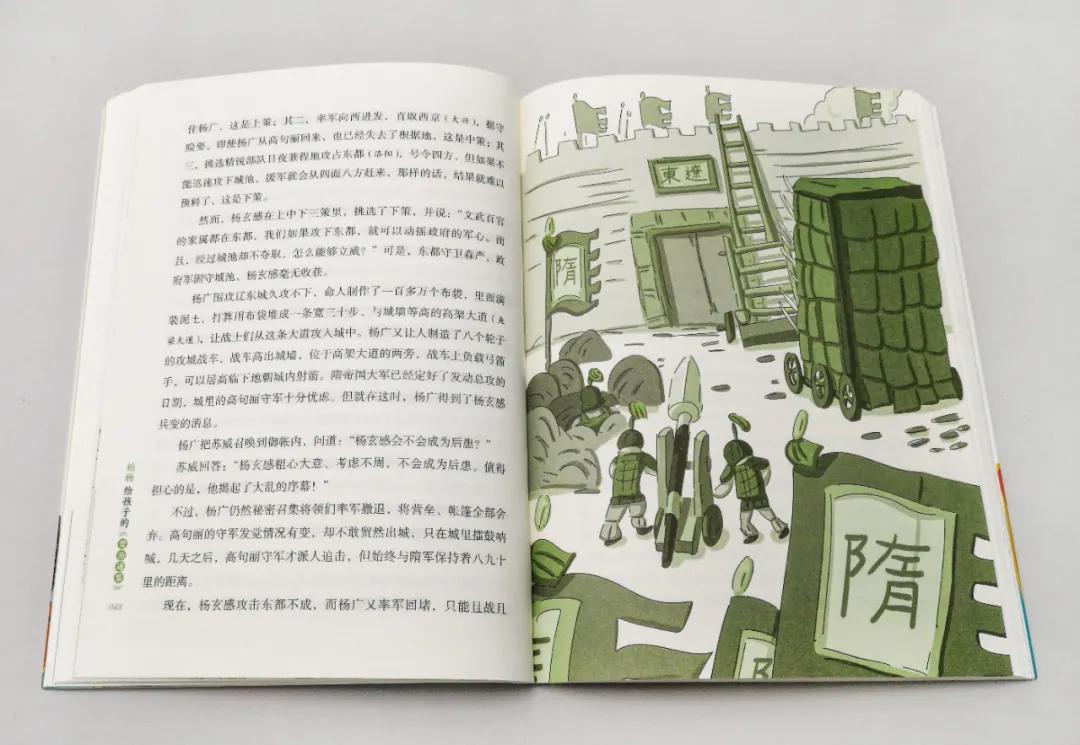 中国1362年的历史，这套书都给打包好了