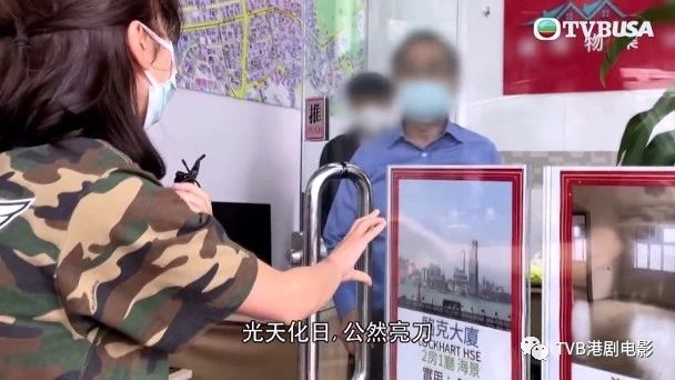 tvb女主持采访时惨遭袭击,tvb女主持采访惨遭袭击