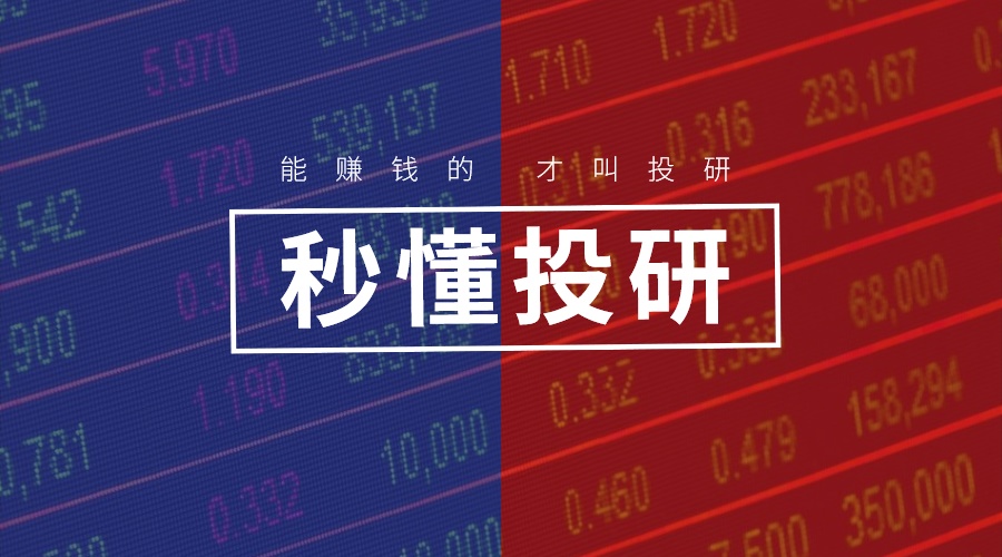 笔记本电脑的配置基本知识秒懂,秒懂好车必须有的配置